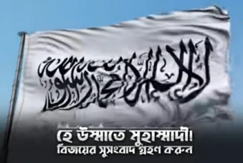 Riaz R