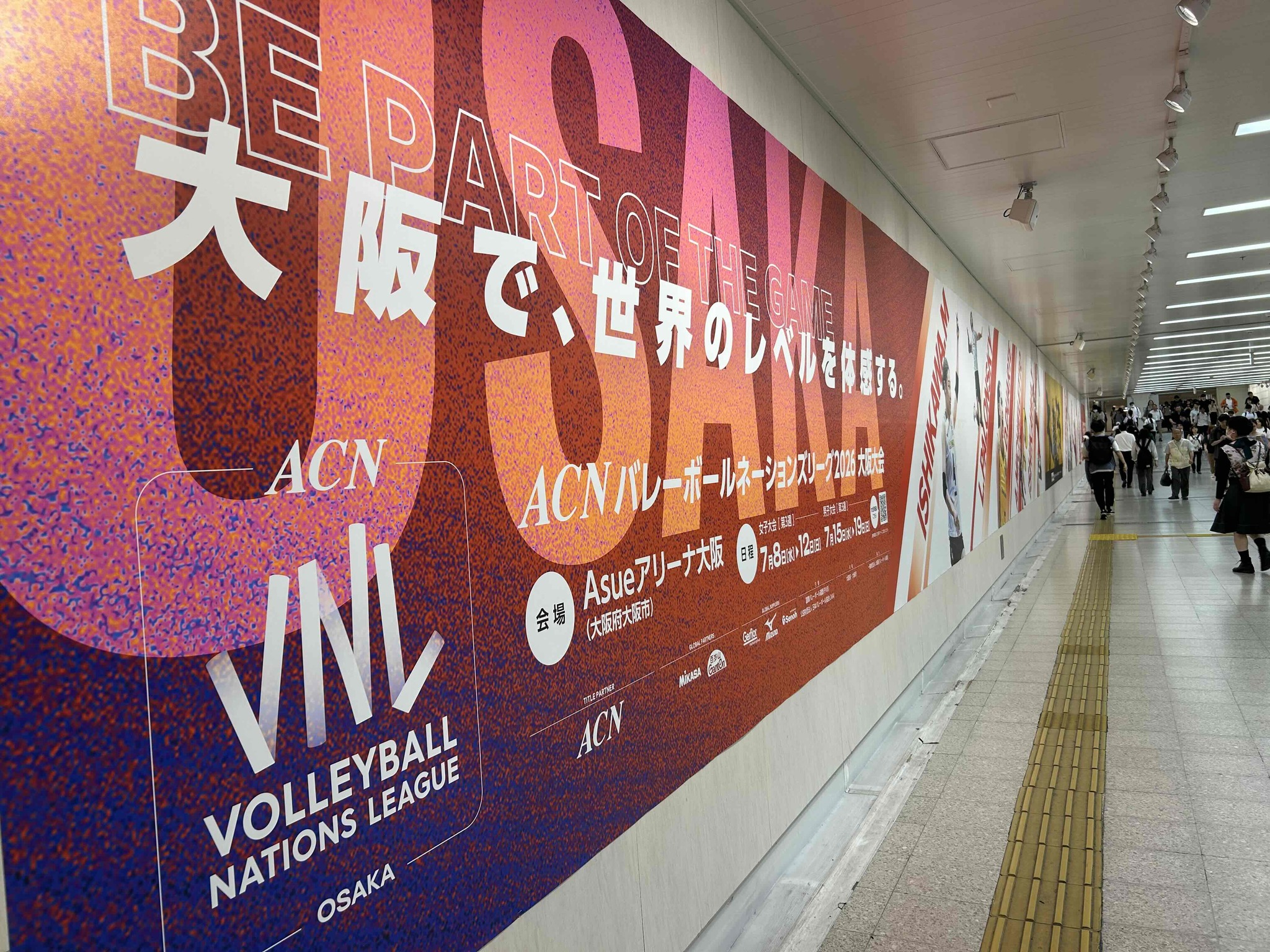 🏐ACNバレーボールネーションズリーグ2026大阪大会🏐 大阪駅桜橋口には