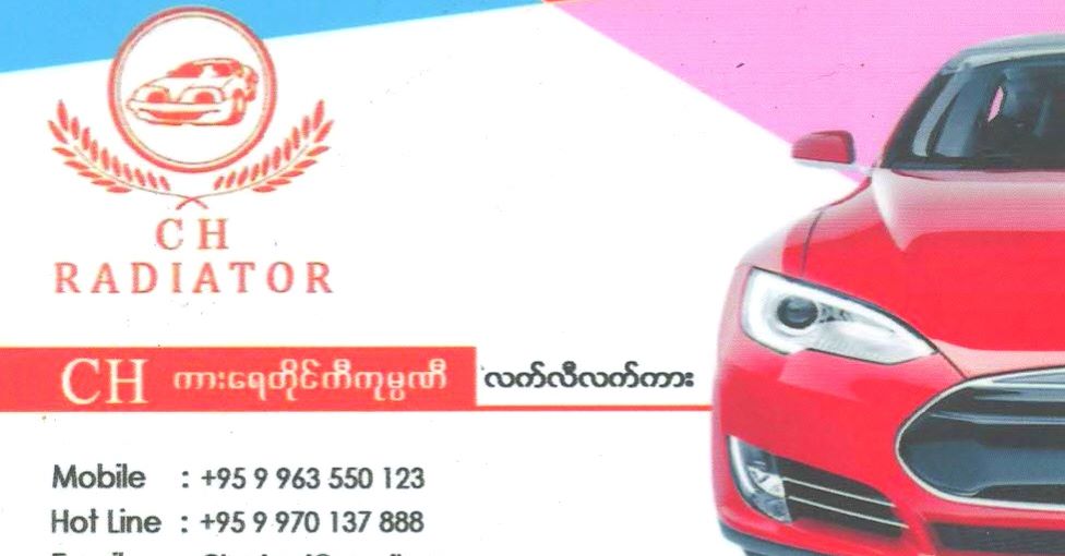 CH RADIATOR CO.,LTD | Yangon