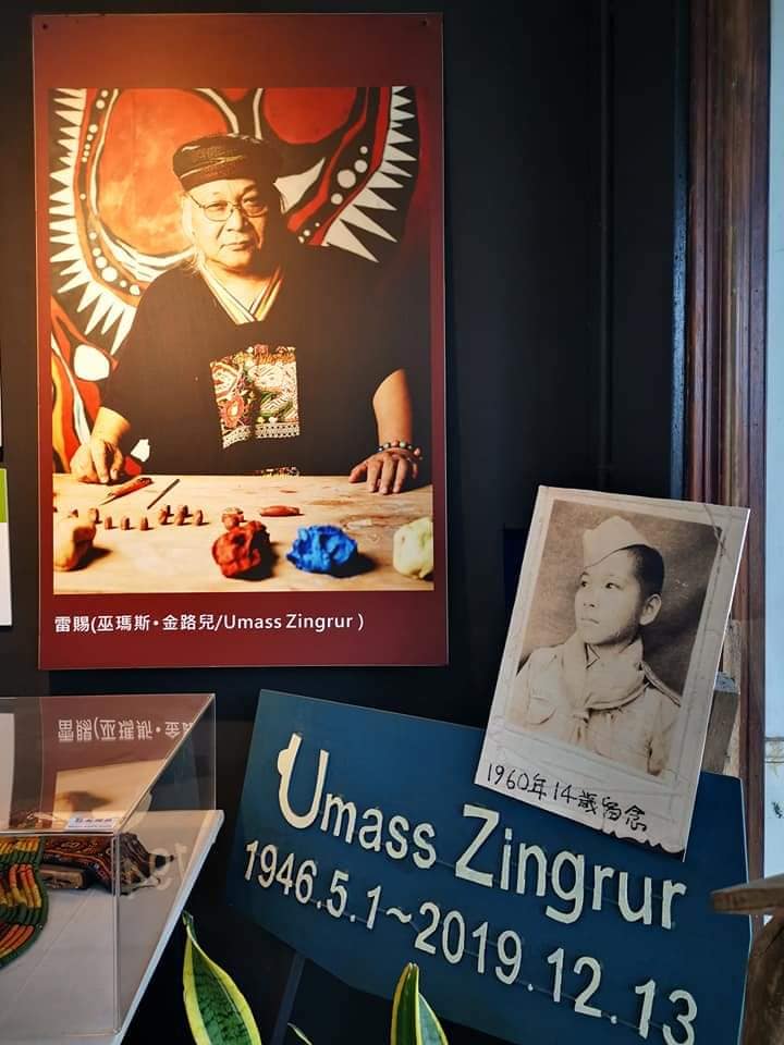 文瑞 愛講話 - 認識琉璃珠之父約15年的久，跟亞蕾姐有更像親人，從2013年開始部落天使音樂劇演出，後續就有多次活動...