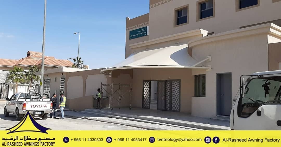 Al-Rasheed Awning Factory | Riyadh