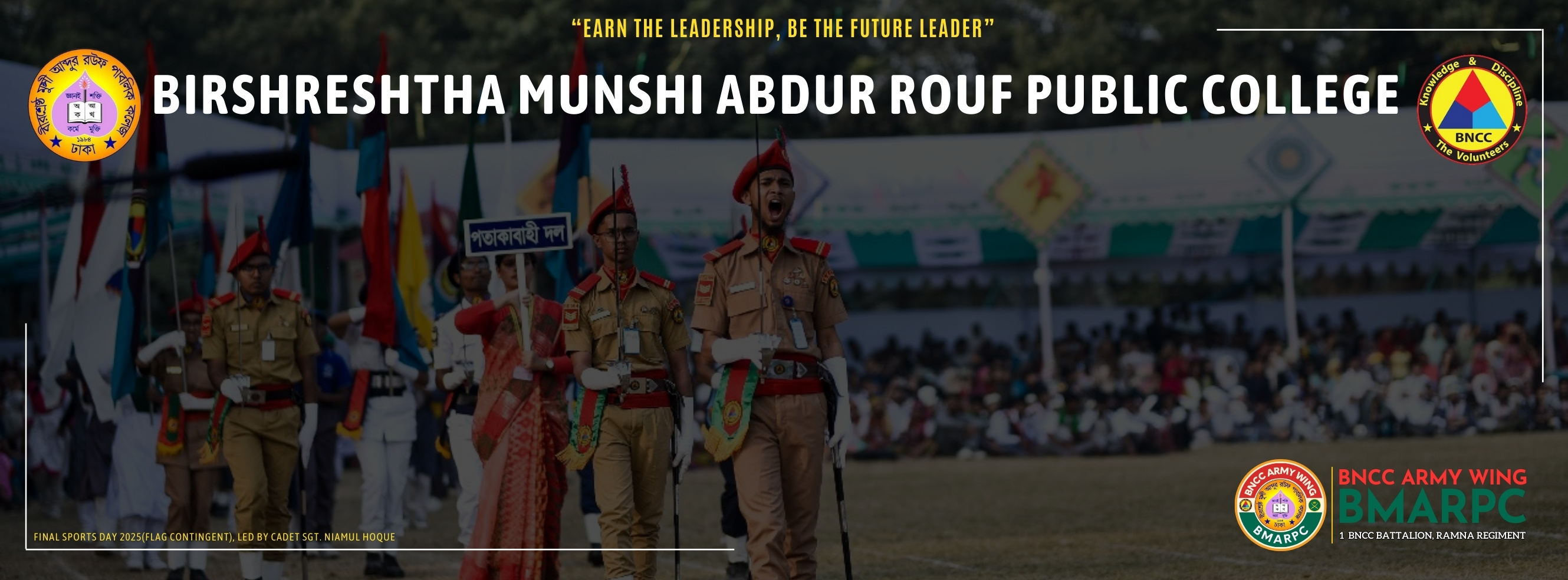 BNCC Air Wing-Birshrestha Munshi Abdur Rouf Public College Contingent ...