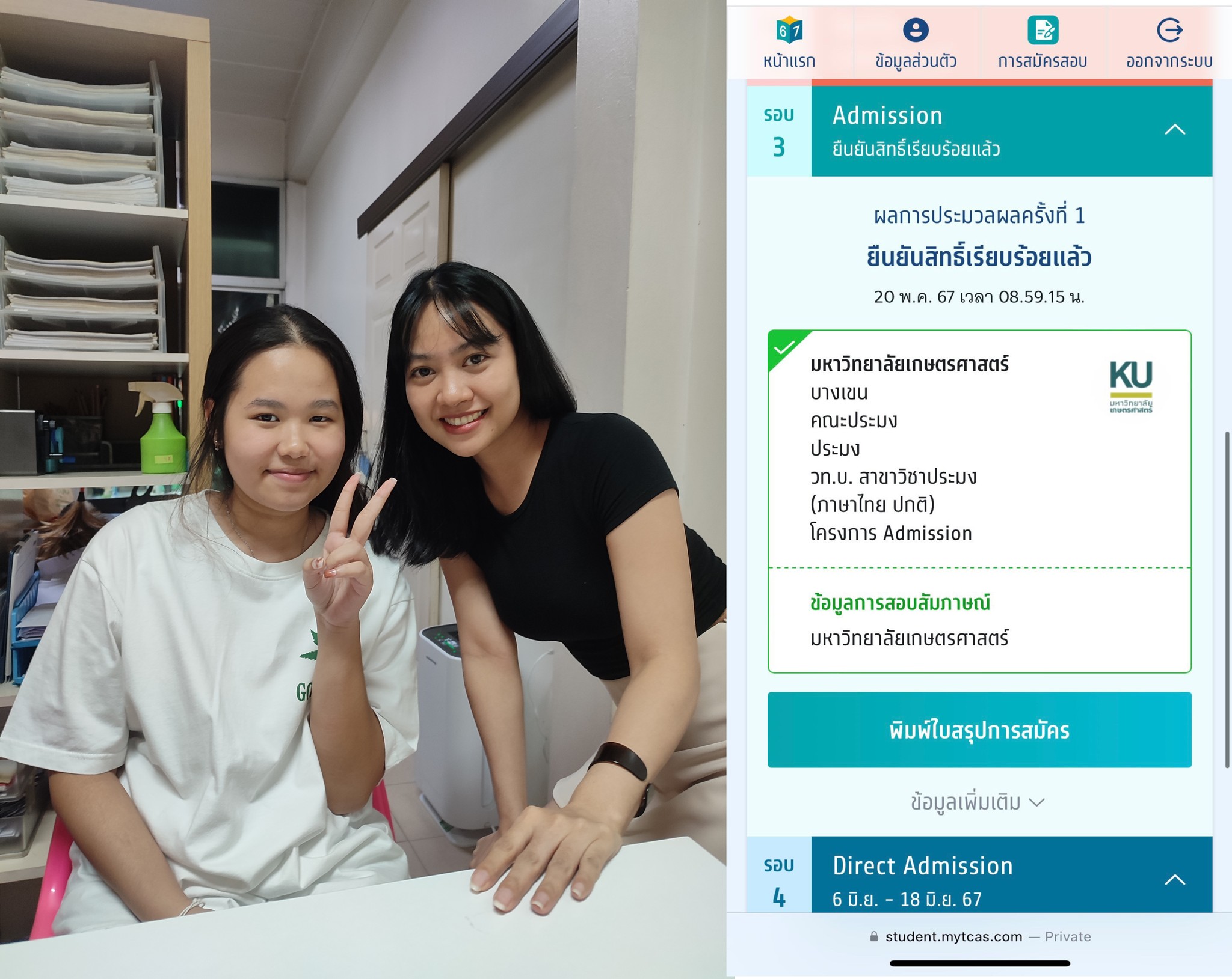 Math Training House | Bangkok