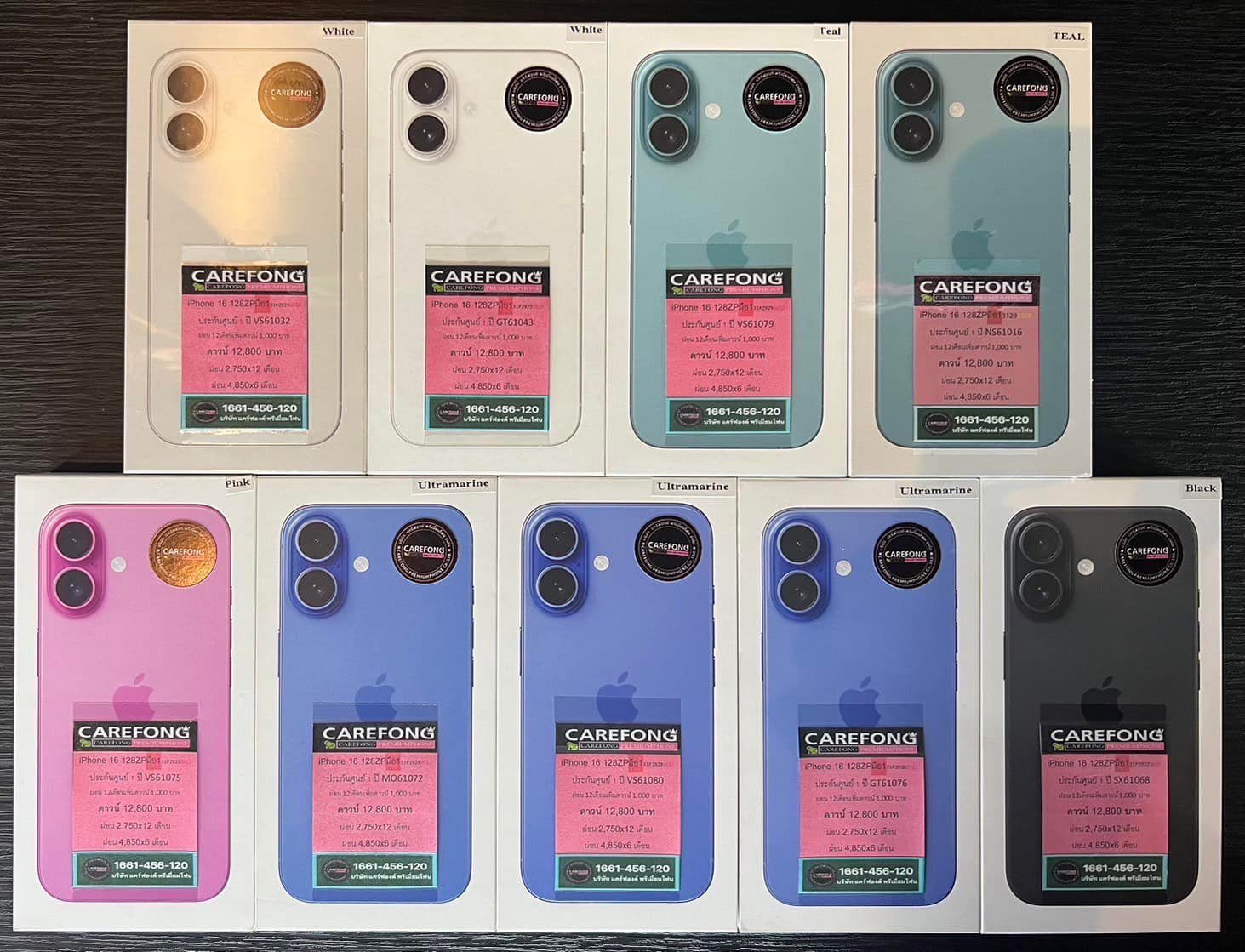 สต๊อก #F1 iPhone 16 🎈🦖 - แคร์ฟองต์ พรีเมี่ยมโฟน | Facebook
