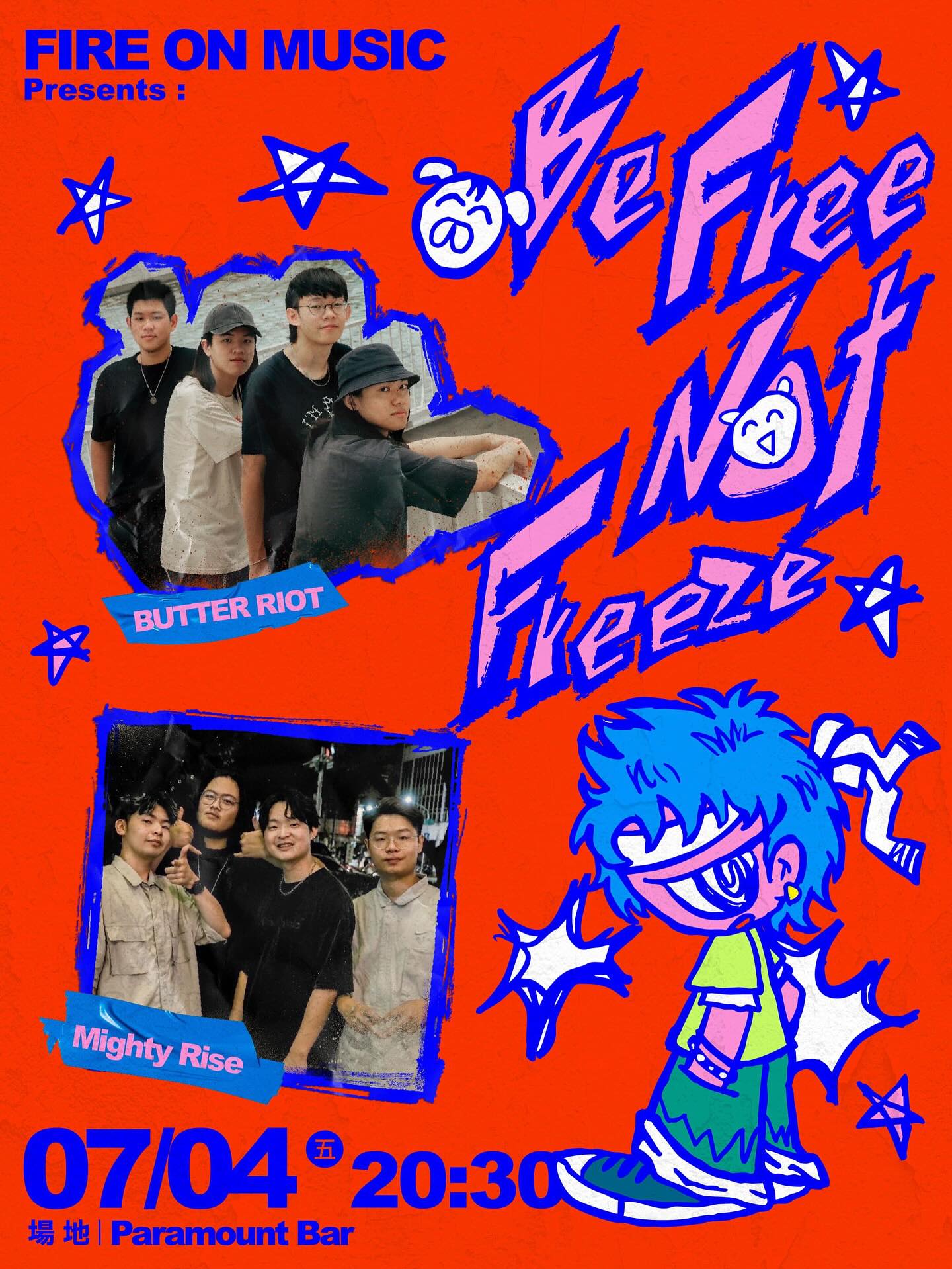 Paramount - 隔週有龐克新星要大殺四方，這週直接讓他們變前浪。 Be Free Not Freeze 暖心（身）鉅獻 BUTTER ...