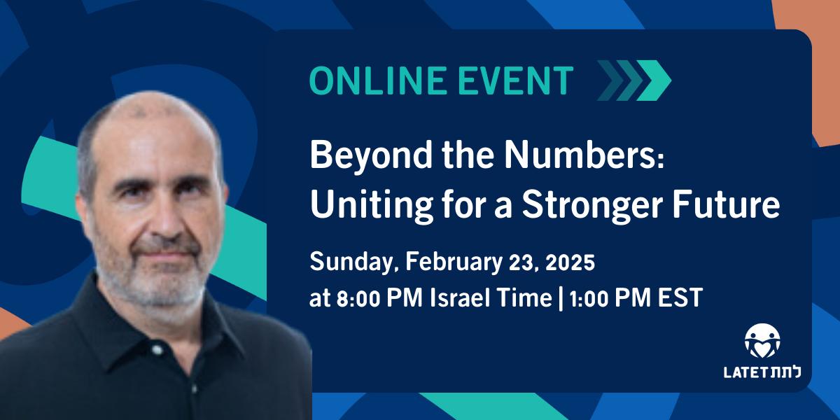 Latet- Israeli Humanitarian Aid | Barnstable MA