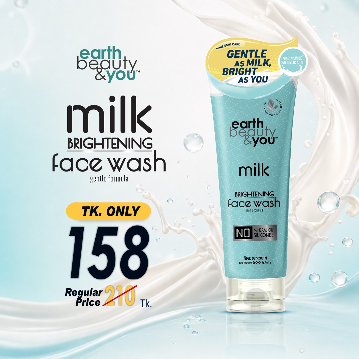 Earth Beauty & You Aloe Vera Soothing Gel helps hydrate and calm your skin with the natural goodness of pure aloe vera extract. It soothes irritation, reduces redness, and leaves your skin