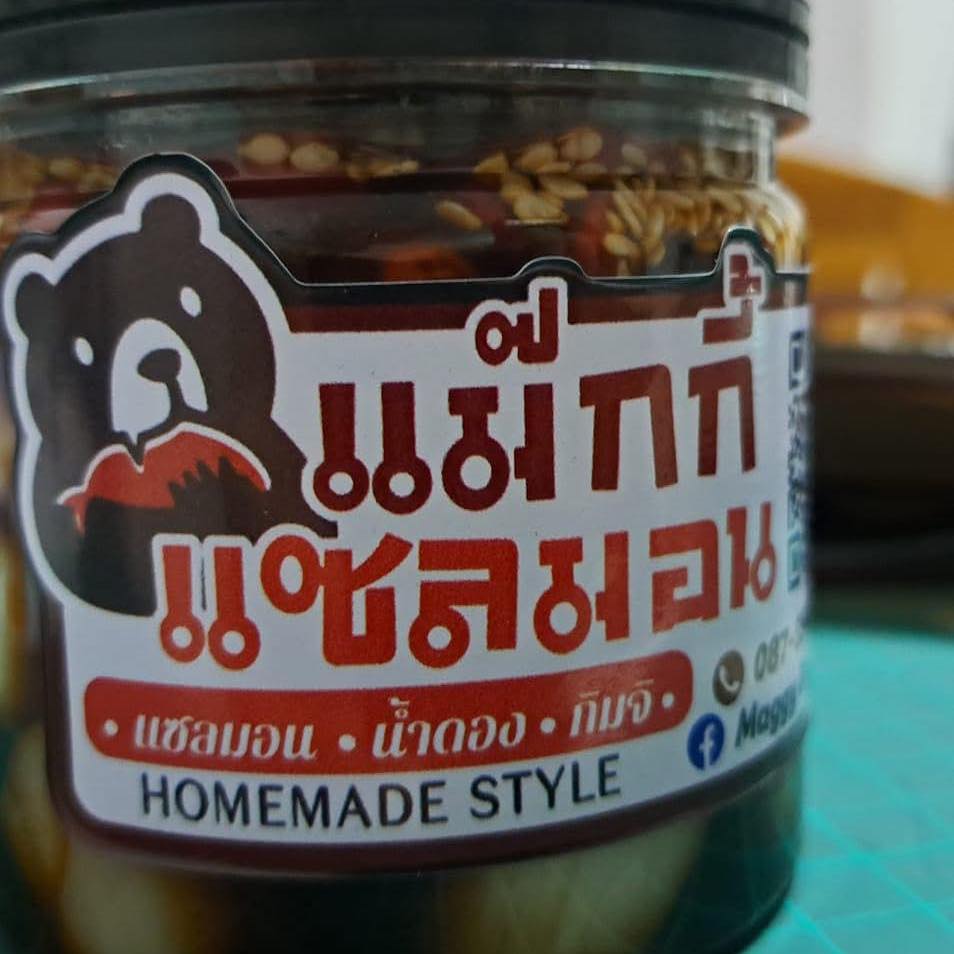 Ran Mobile The Master Class & Klass X Online 🇹🇭 | ท่าเรือไปยังงัย ...