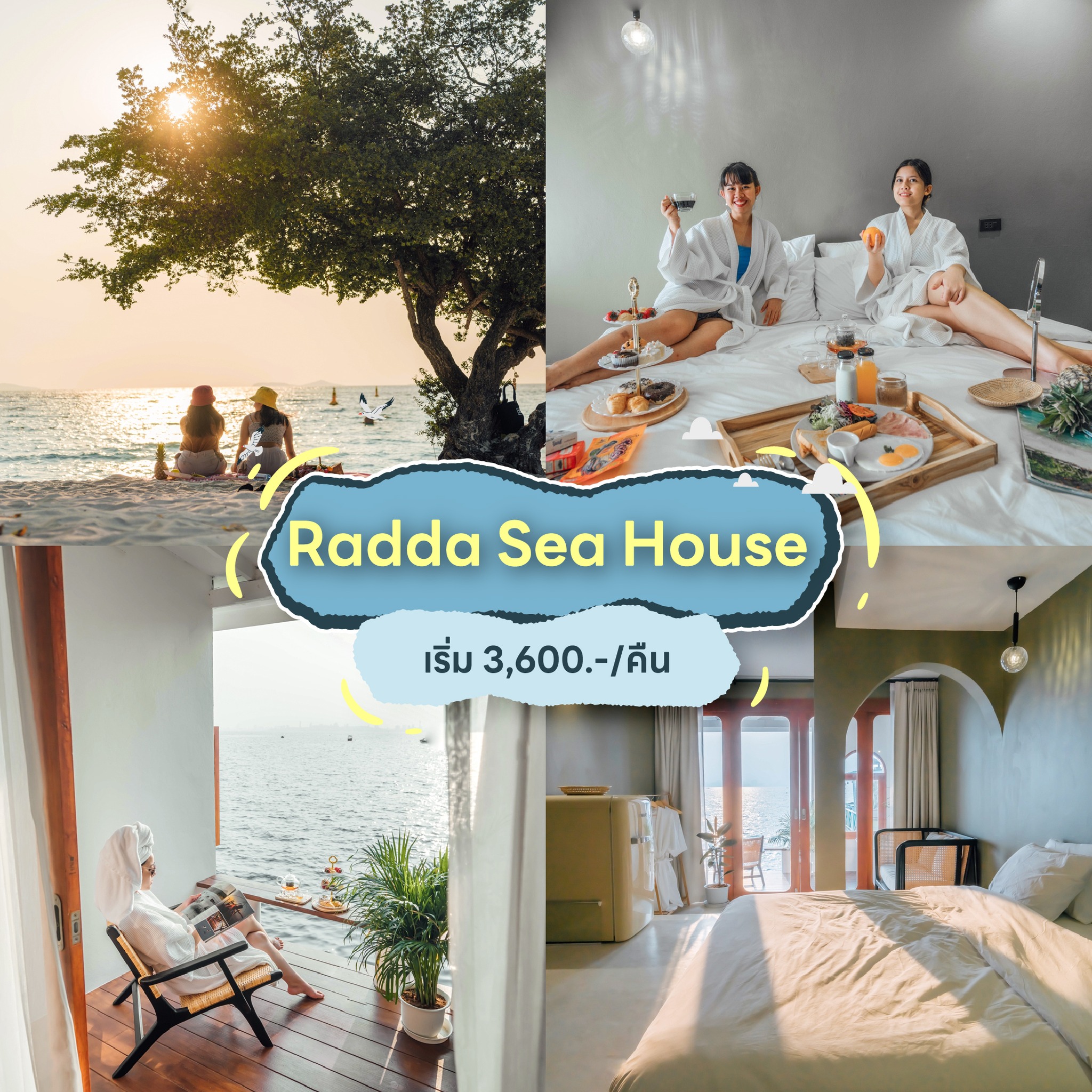 Sneak out หนีเที่ยว - 🌴 Radda Sea House 💸 ราคาเริ่ม 3,600.-/คืน 🚩 รวม ...