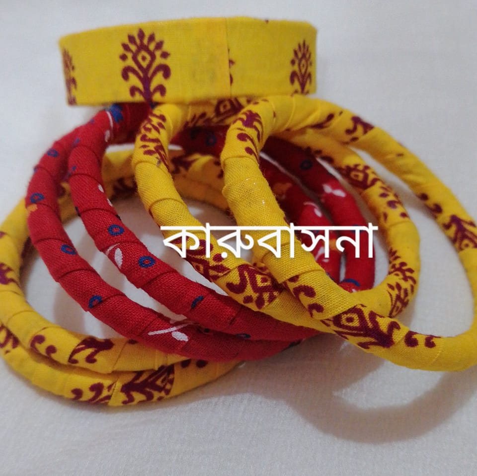 Karu Basana