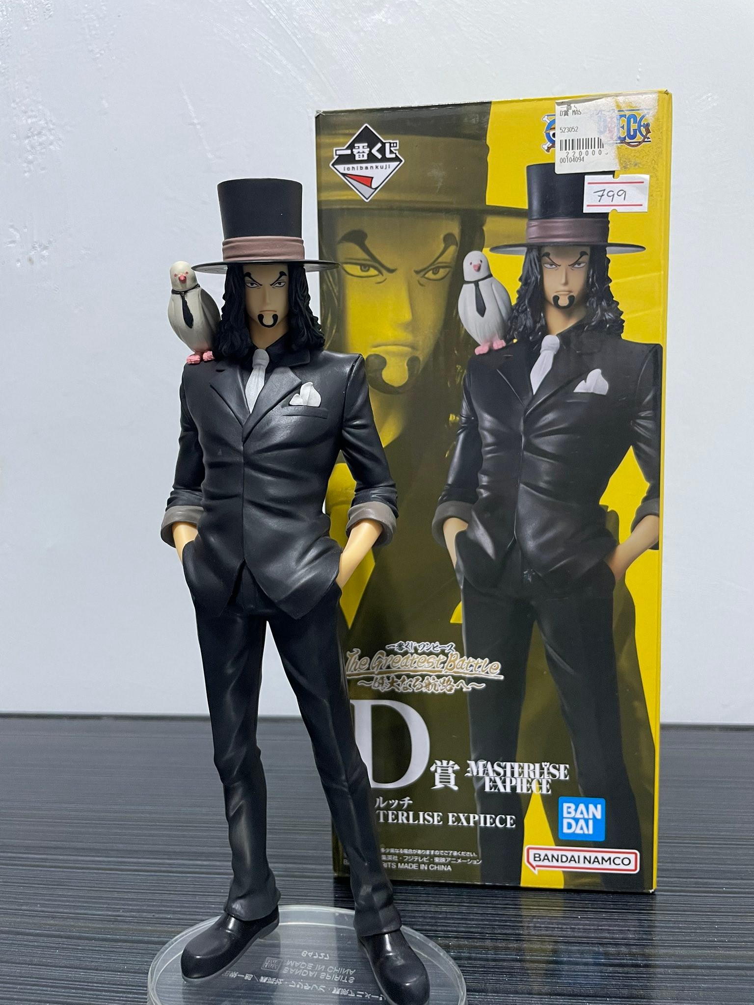 TOYS MARKETPLACE COLLECTIBLES PH