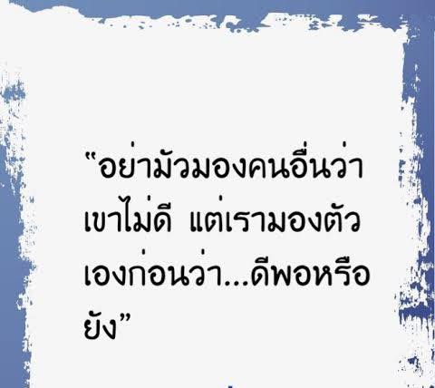 เน จัง