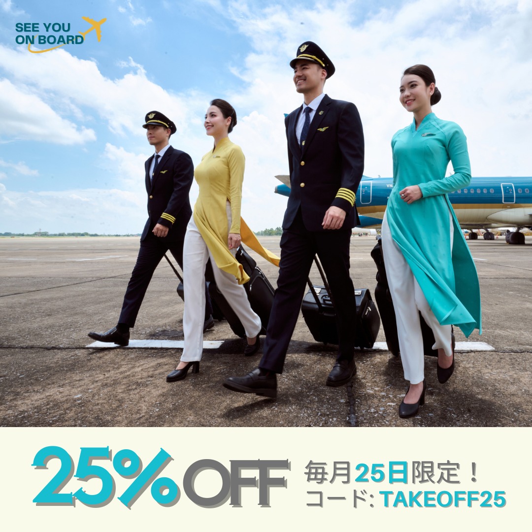 Vietnam - 🎉毎月25日に25%OFFキャンペーン開催🎉 ベトナム航空では毎月25日に25％割引キャンペーンを実施します😀 お得に ...