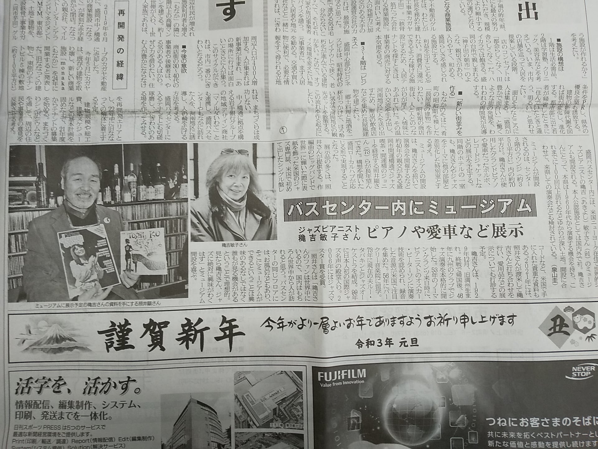 かなかな ラボ Home Facebook