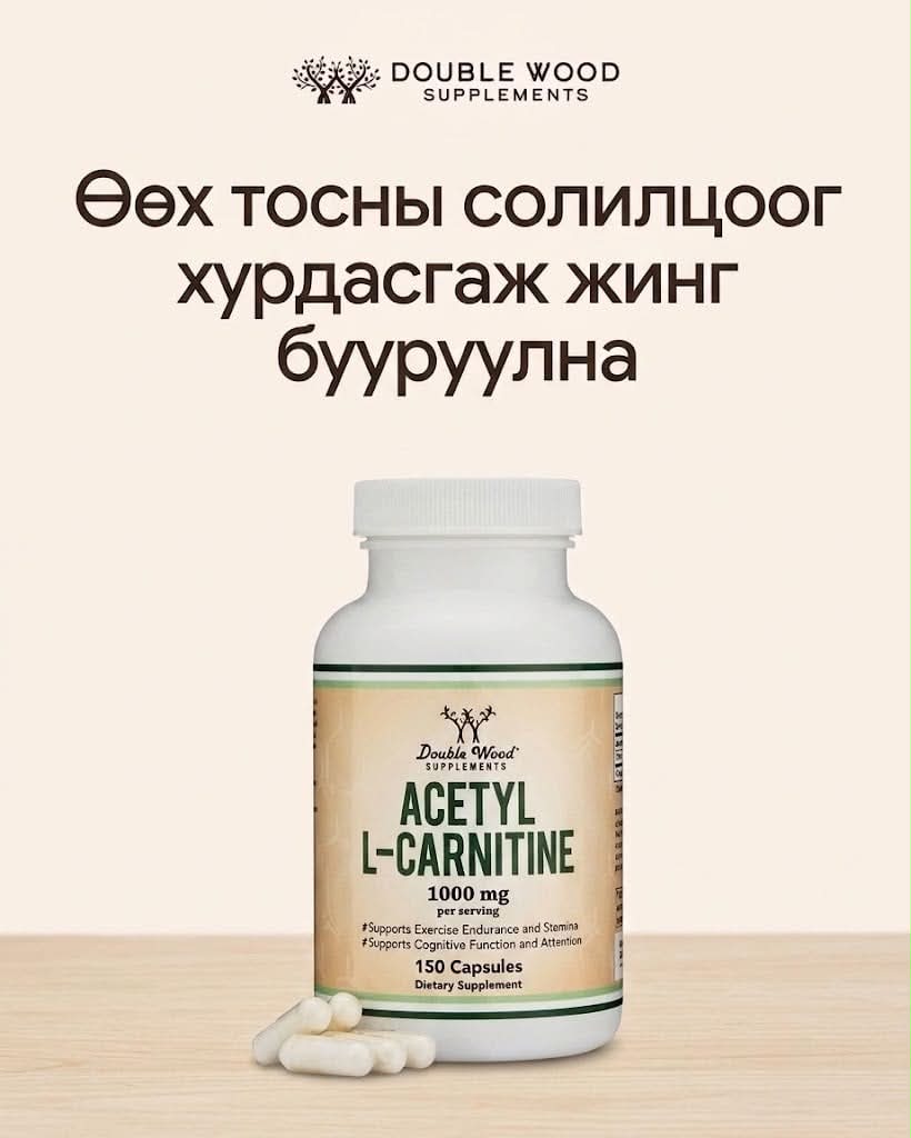 double wood supplements acetyl-l-carnitine Doublewood st_Normal Skin BPC-157: What you need Pack:3 Bottles