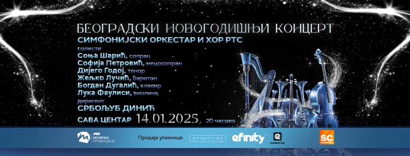 BEOGRADSKI NOVOGODIŠNJI KONCERT SIMFONIJSKOG ORKESTRA I HORA RTS
