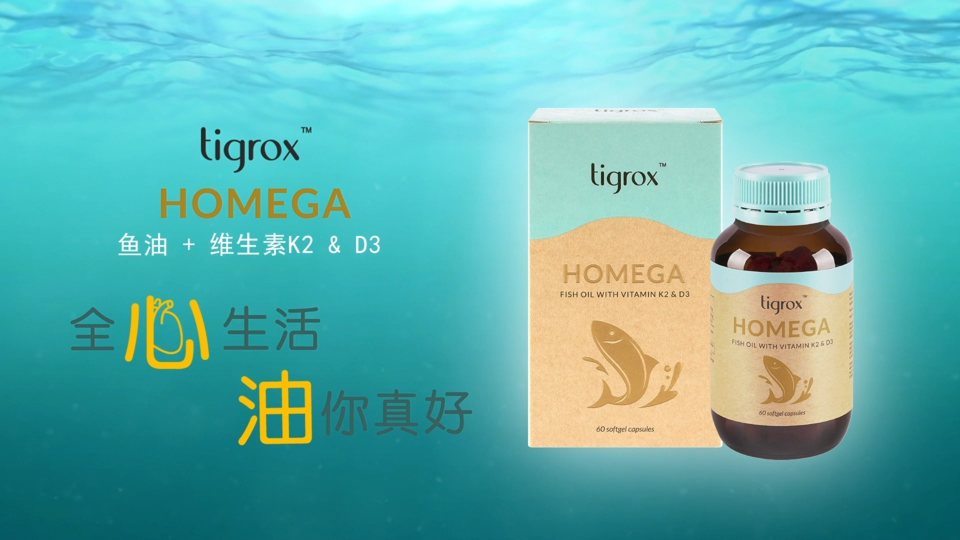 鱼 你同在油 你真好2 0 Sg Facebook