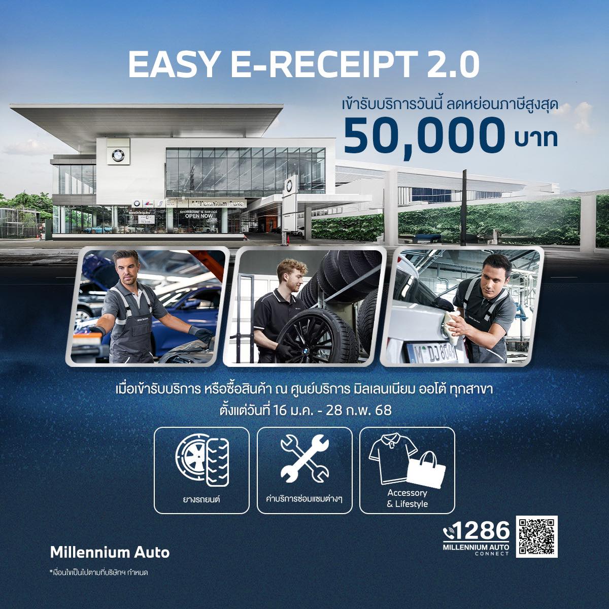 Master Car Rental | Bangkok