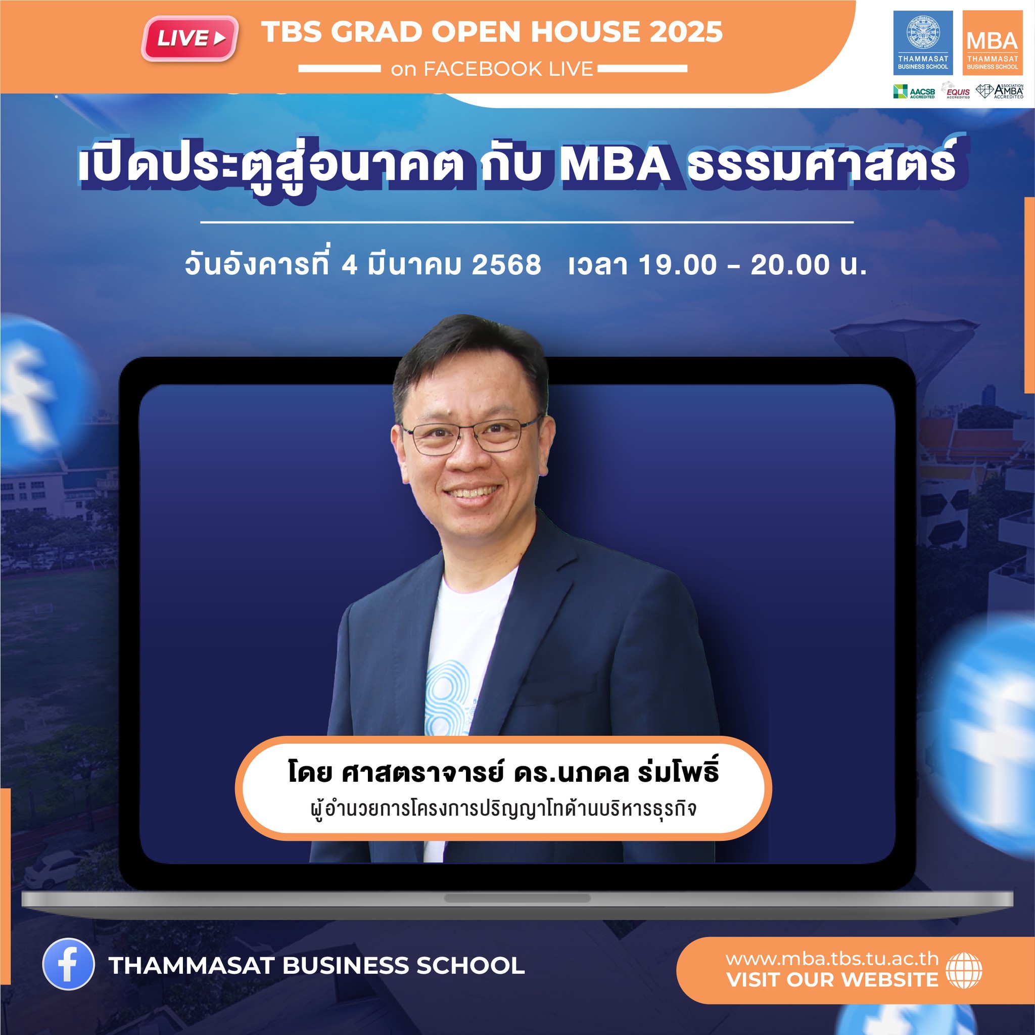Thammasat - 🎓 TBS GRAD OPEN HOUSE LIVE 2025 🎓 งานที่จะพาทุกคนไปรู้จัก ...