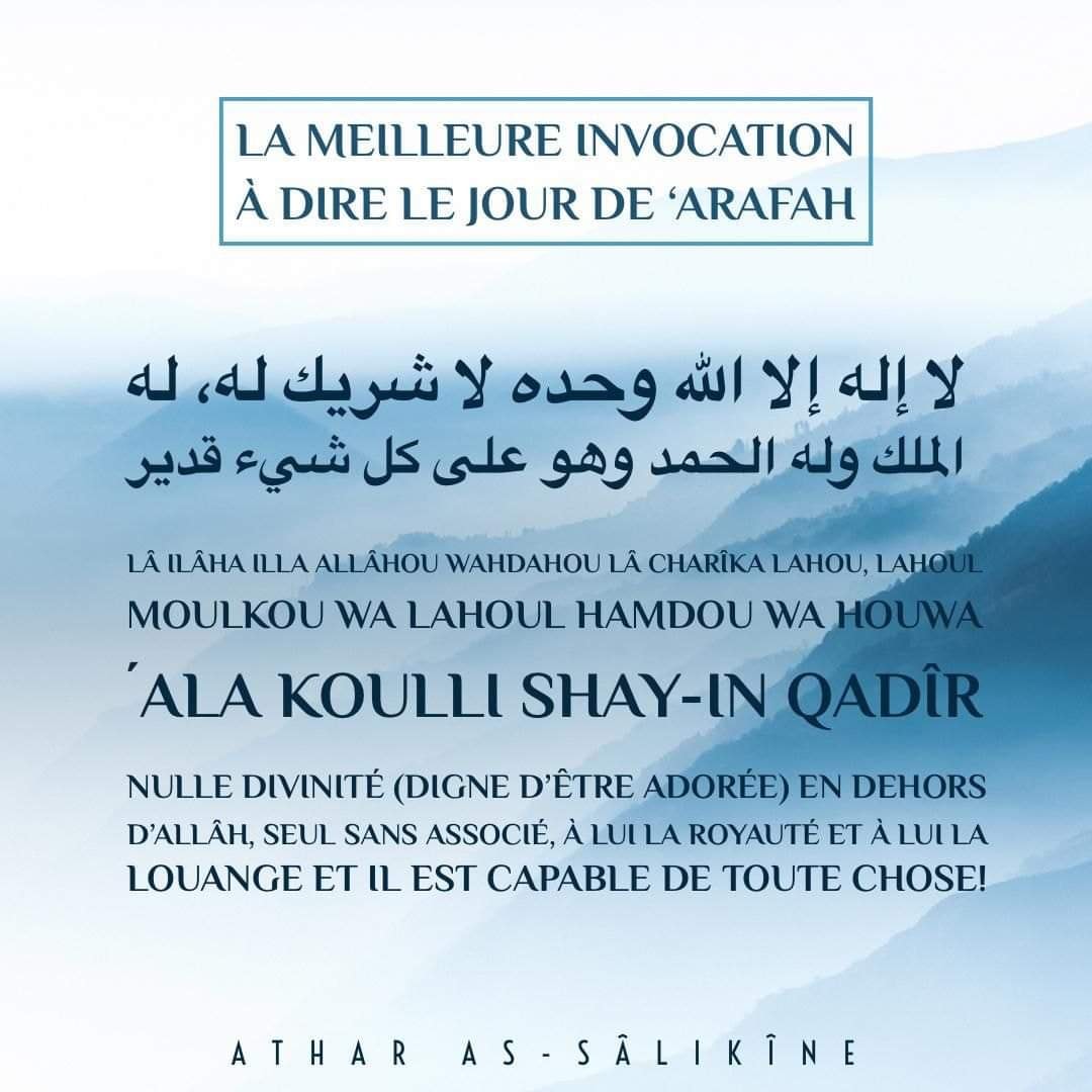 Que Repondre A Quallah Nous Facilite