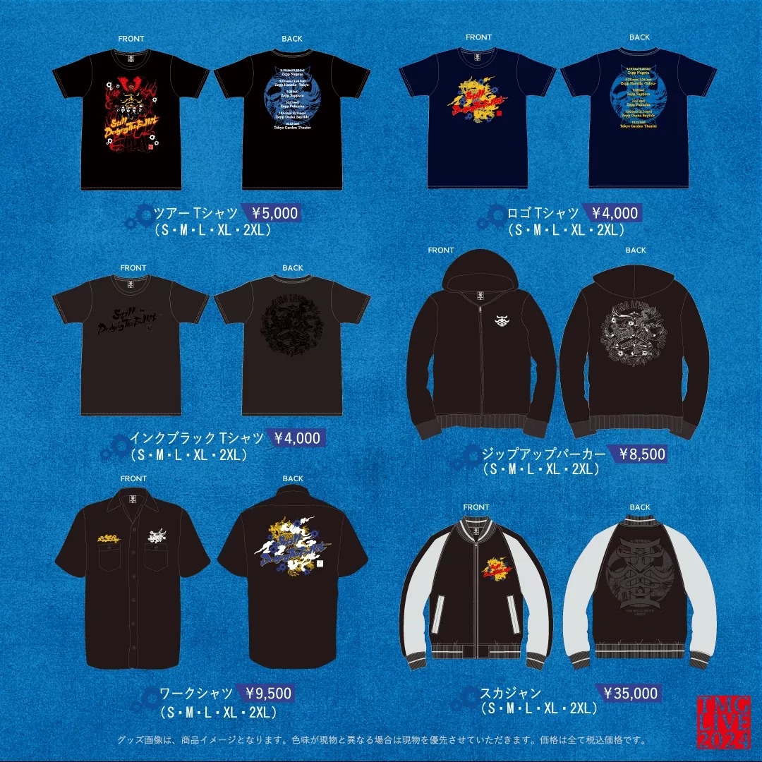 TMGのOFFICIAL GOODS!!... - Bar Pleasure ~B