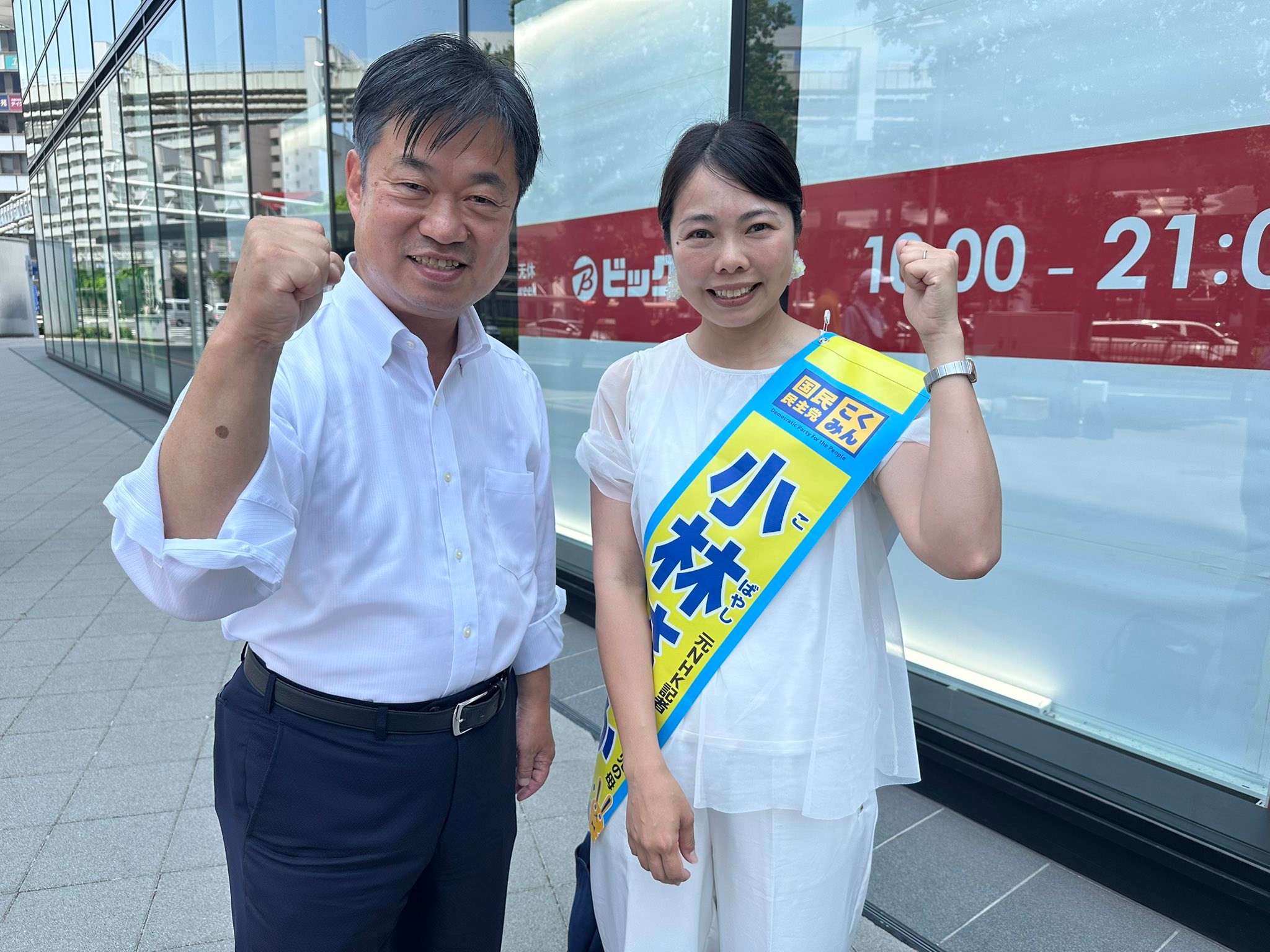 小林 さやか nhk