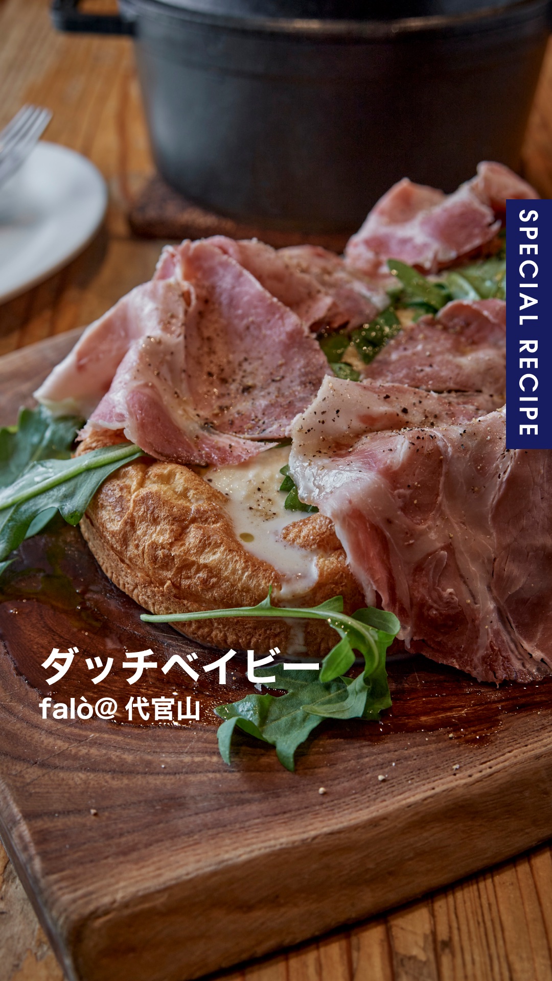 新商品/数量限定 