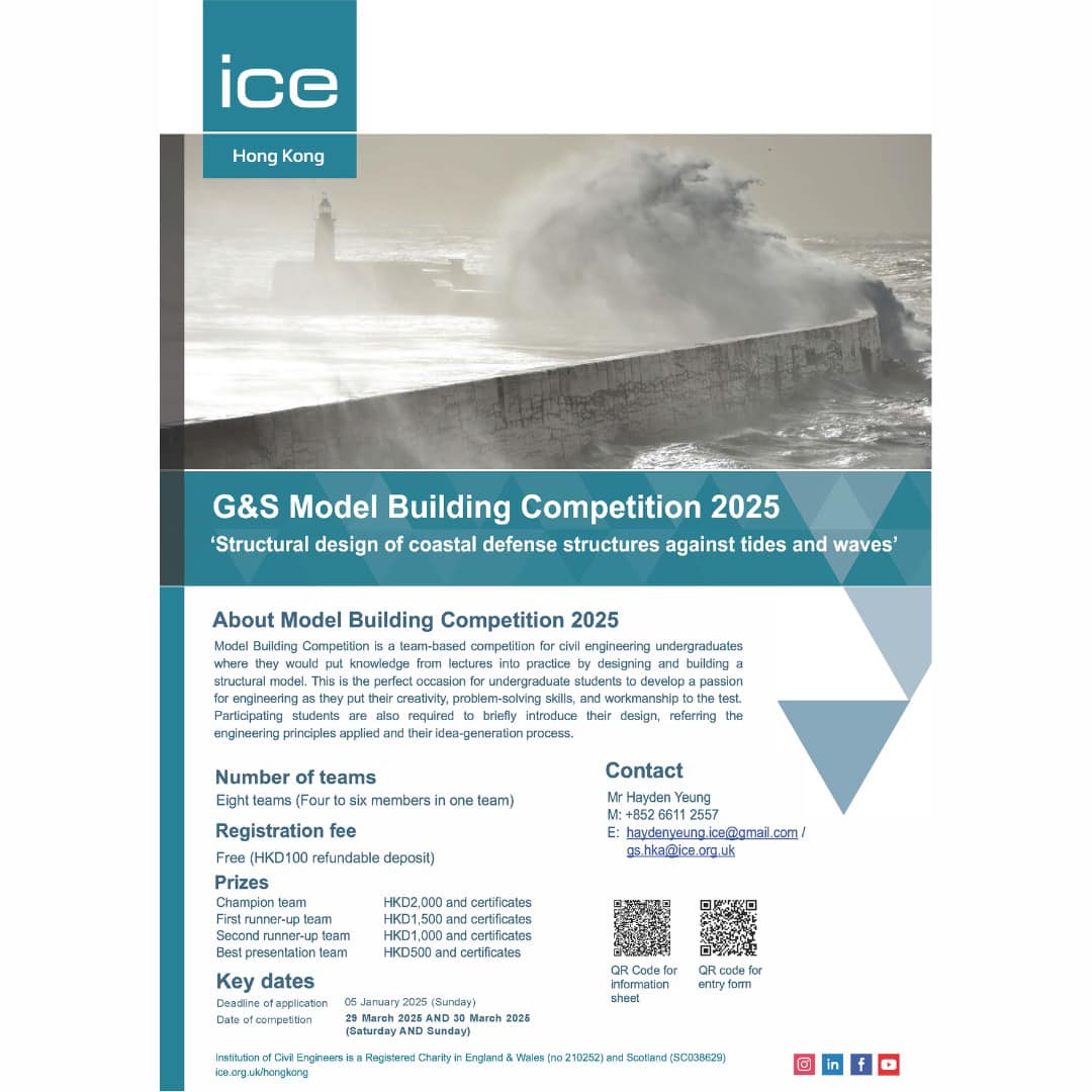 ICE HKA G&S - 🏗️ G&S: Model Building Competition 2025! 🏗️... | Facebook