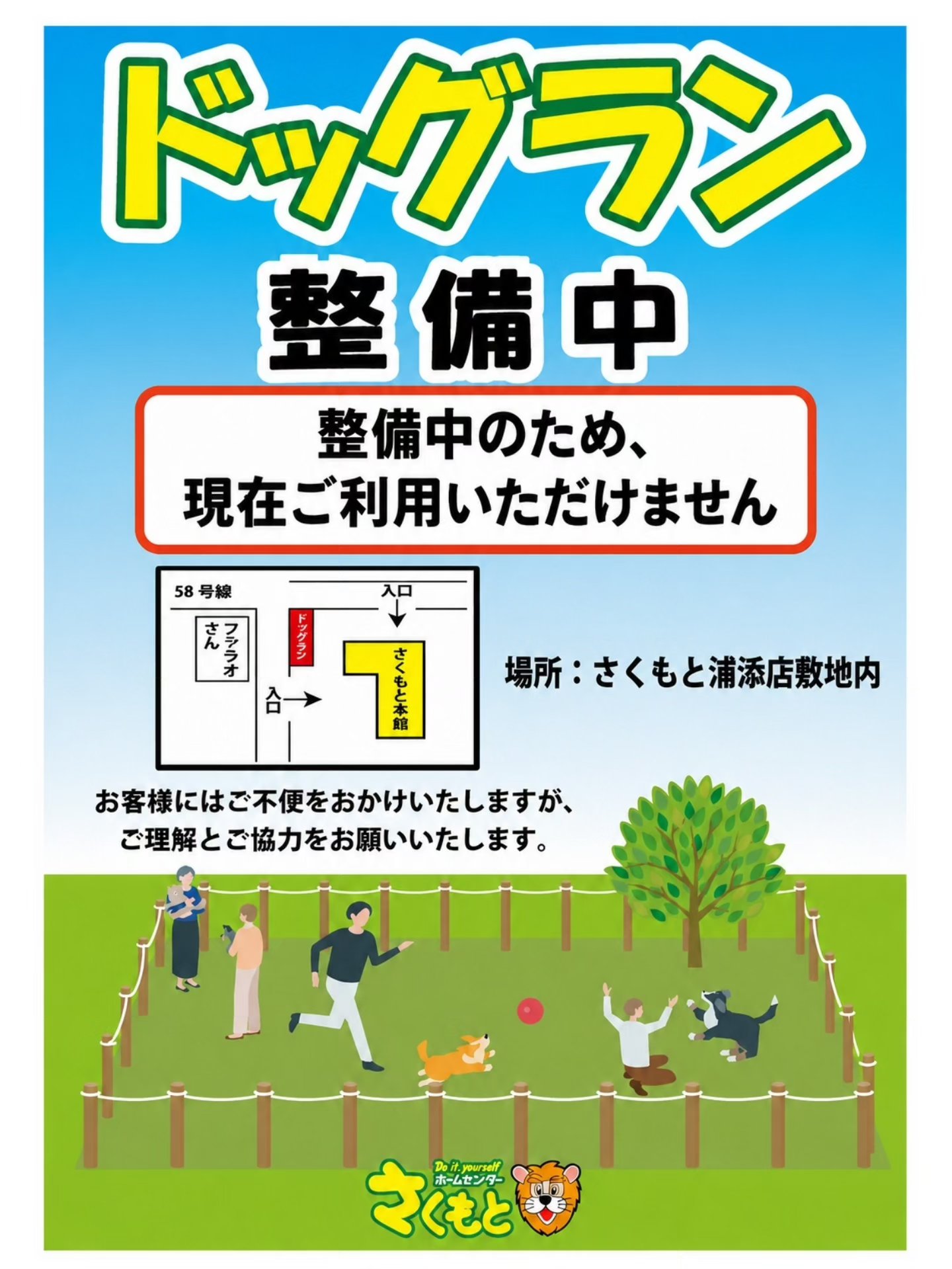 コウやん　購入はなるべくお控えください さくもとバイヤーのオススメ情報 added a new photo. | さくもと