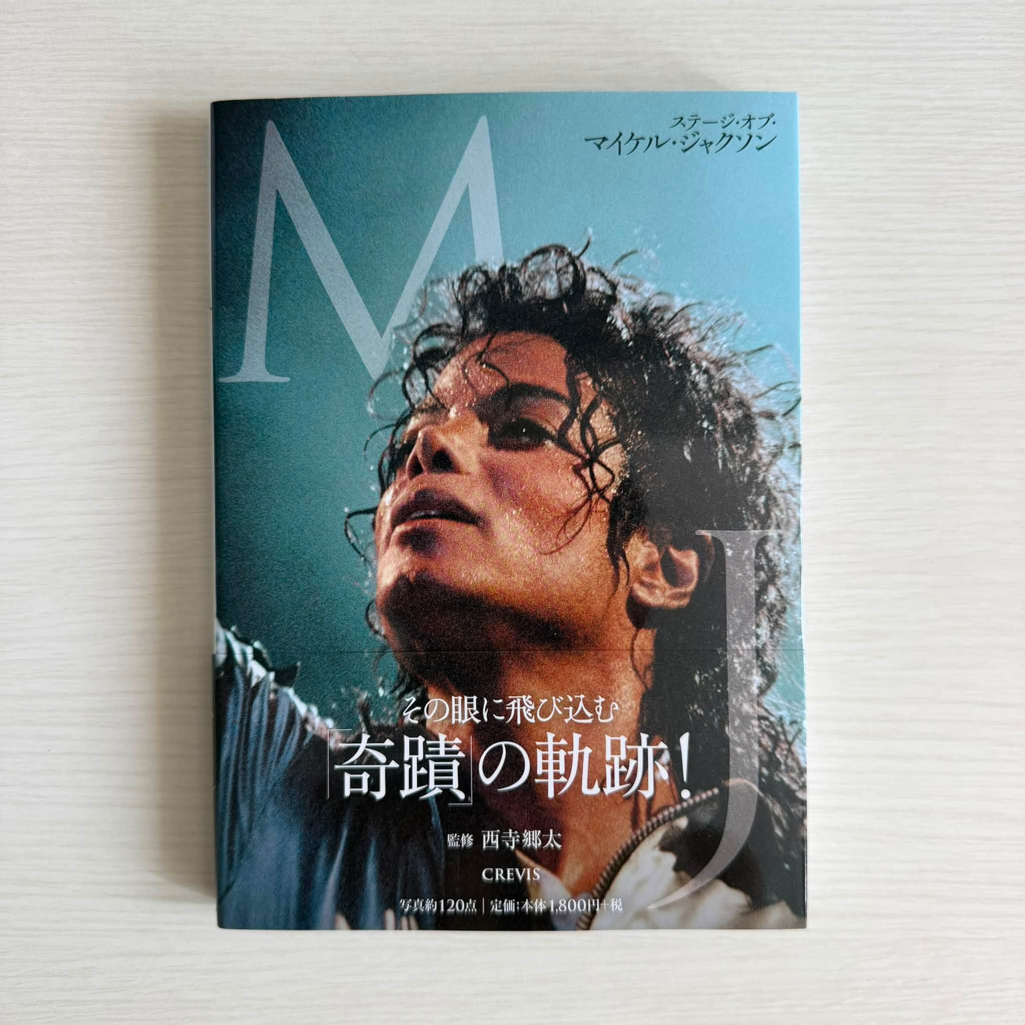 Michael Jackson Vault (@mjvault) • Facebook