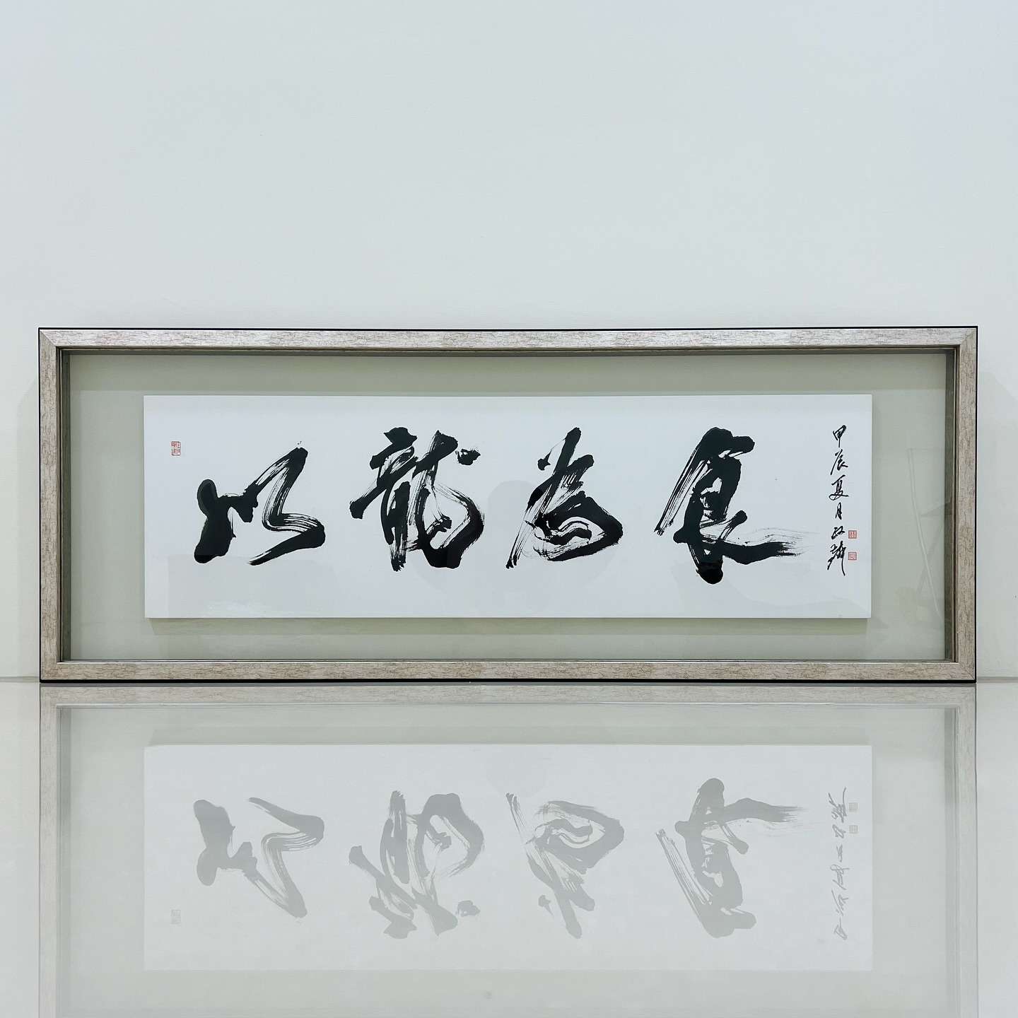 以龍為食(50*140cm) 謝謝朋友的訂製 是位非常努力的年輕人！... - Jimmy Calligraphy | Facebook