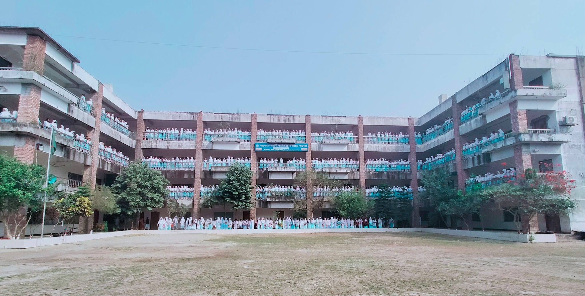 Rabeya Ali Girls School & College | Gopalganj