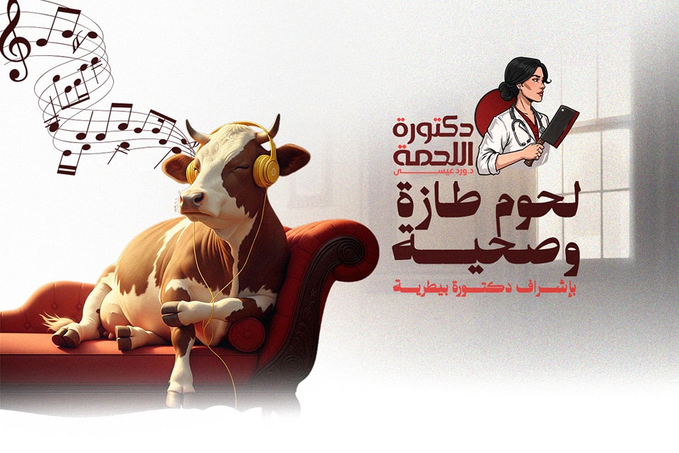 Hossam El-din kids clinic - الألم شائع في العديد من الإصابات والأمراض ...