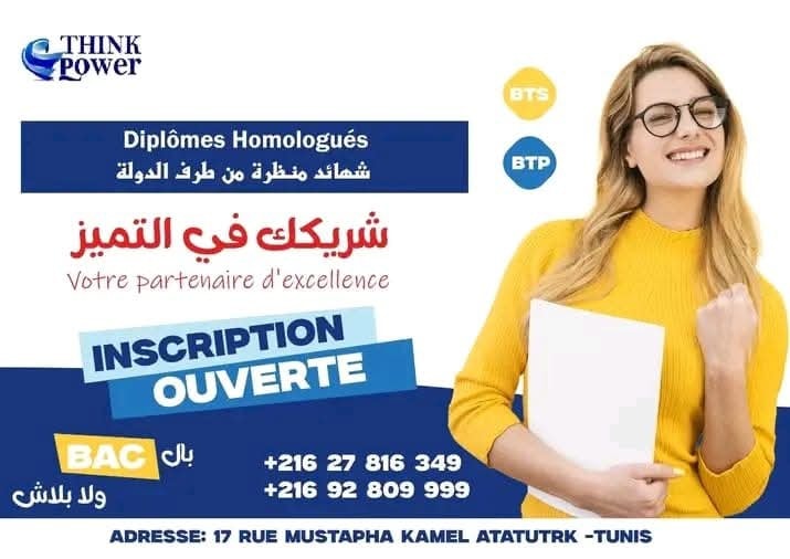 Bac Economie & Gestion 2026 | Facebook