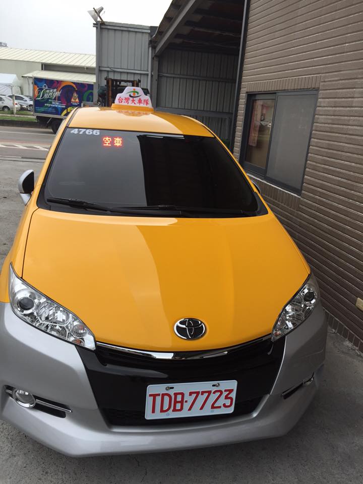 台中小黃計程車交易網 又一台wish出租了丶買一台就少一台喔丶加油 Facebook