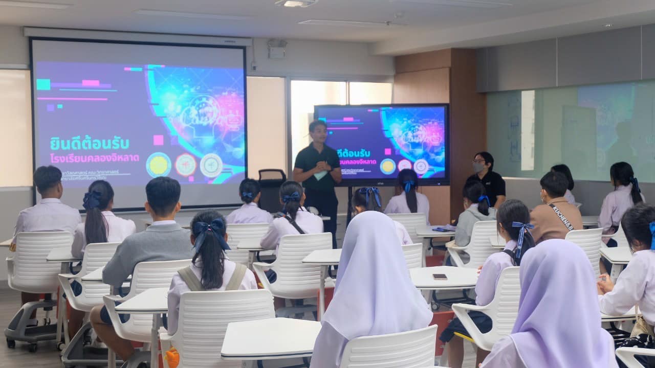 🌟 เมื่อวันที่ 18 กันยายน 2567... - Materials Science SWU | Facebook