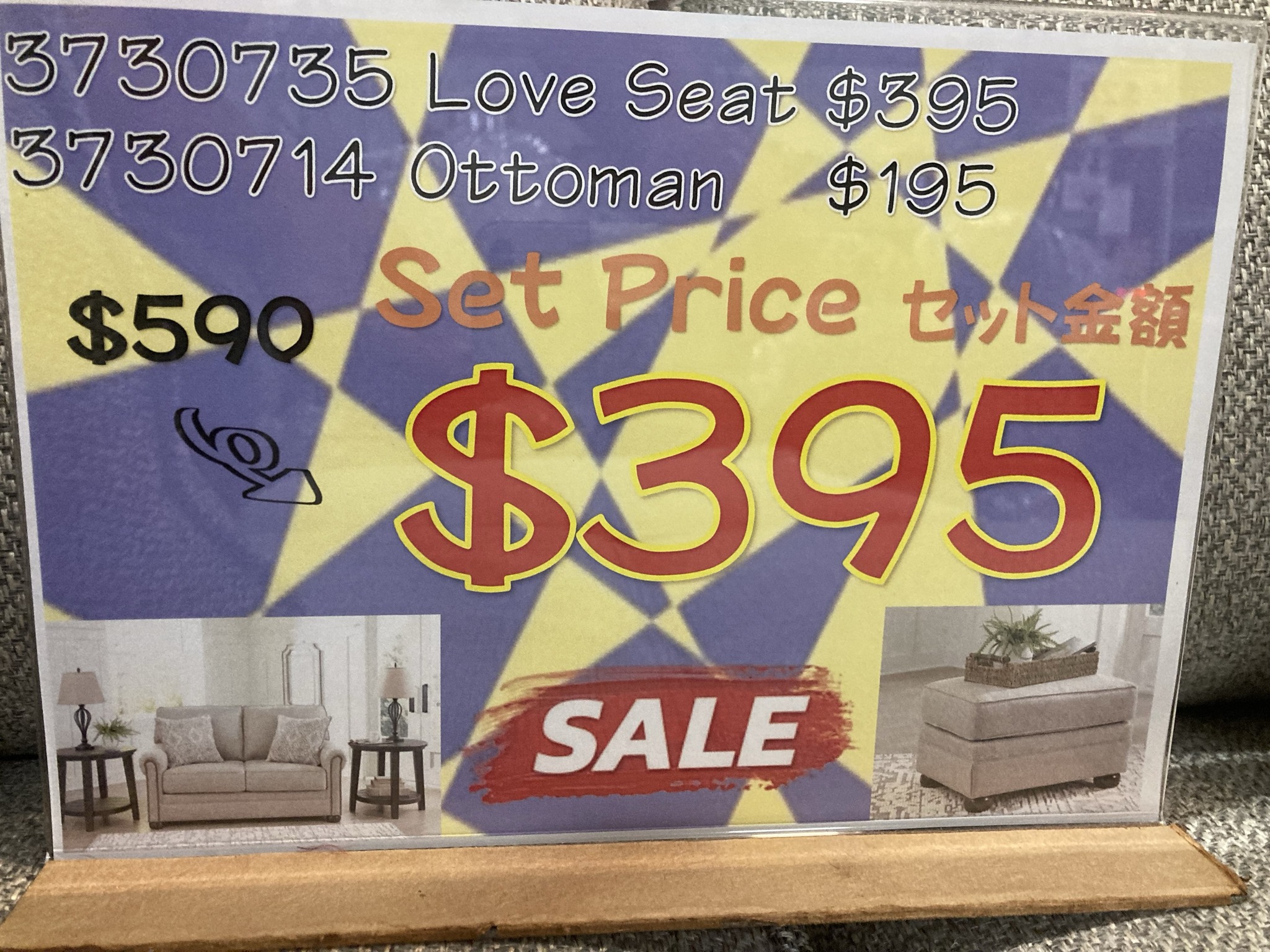 Stop by your Yellow Box Furniture on Camp Foster (BLDG 5949) for 
