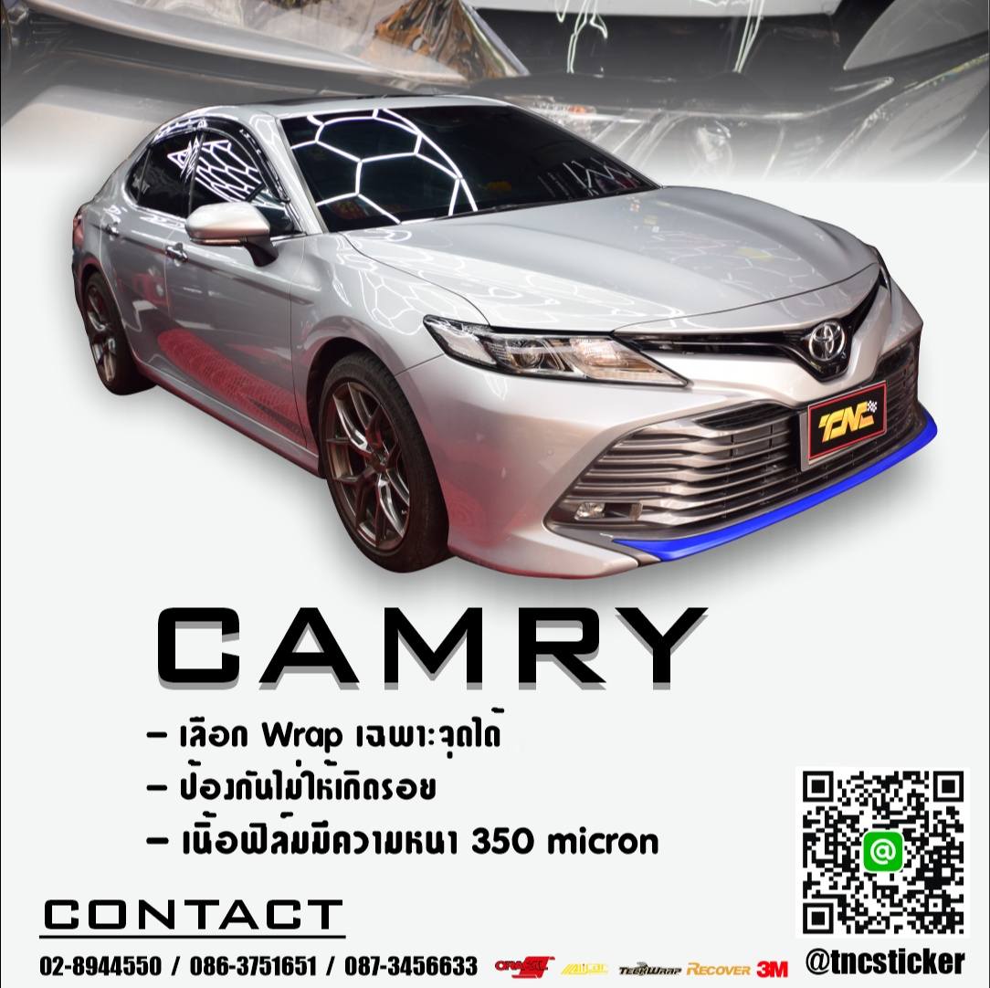 Tnc Sticker... - Tnc Sticker สติ๊กเกอร์แต่งลายรถ 02-8944550