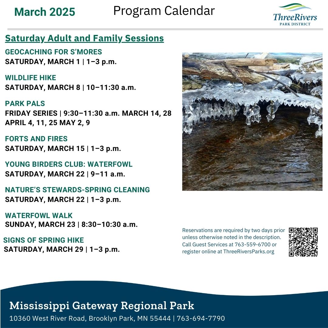 Mississippi Gateway Regional Park | Brooklyn Park MN