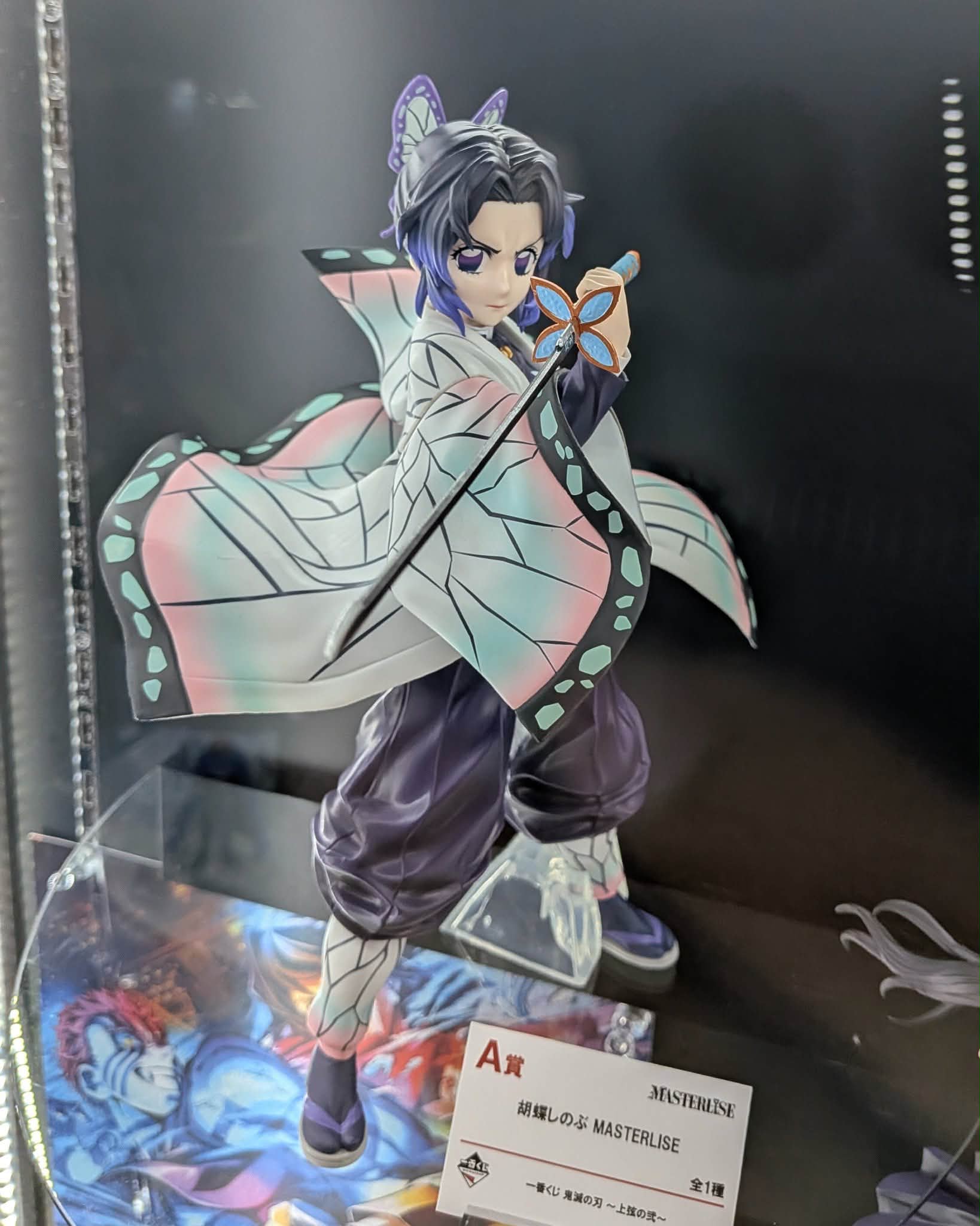 ICHIBANKUJI - MASTERLISE Demon Slayer