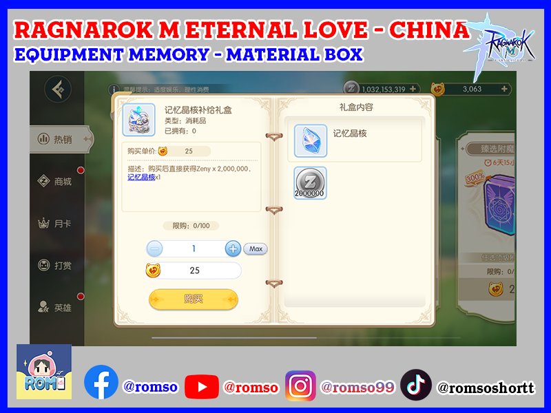 Rom so - Ragnarok M Eternal Love : Material Box China