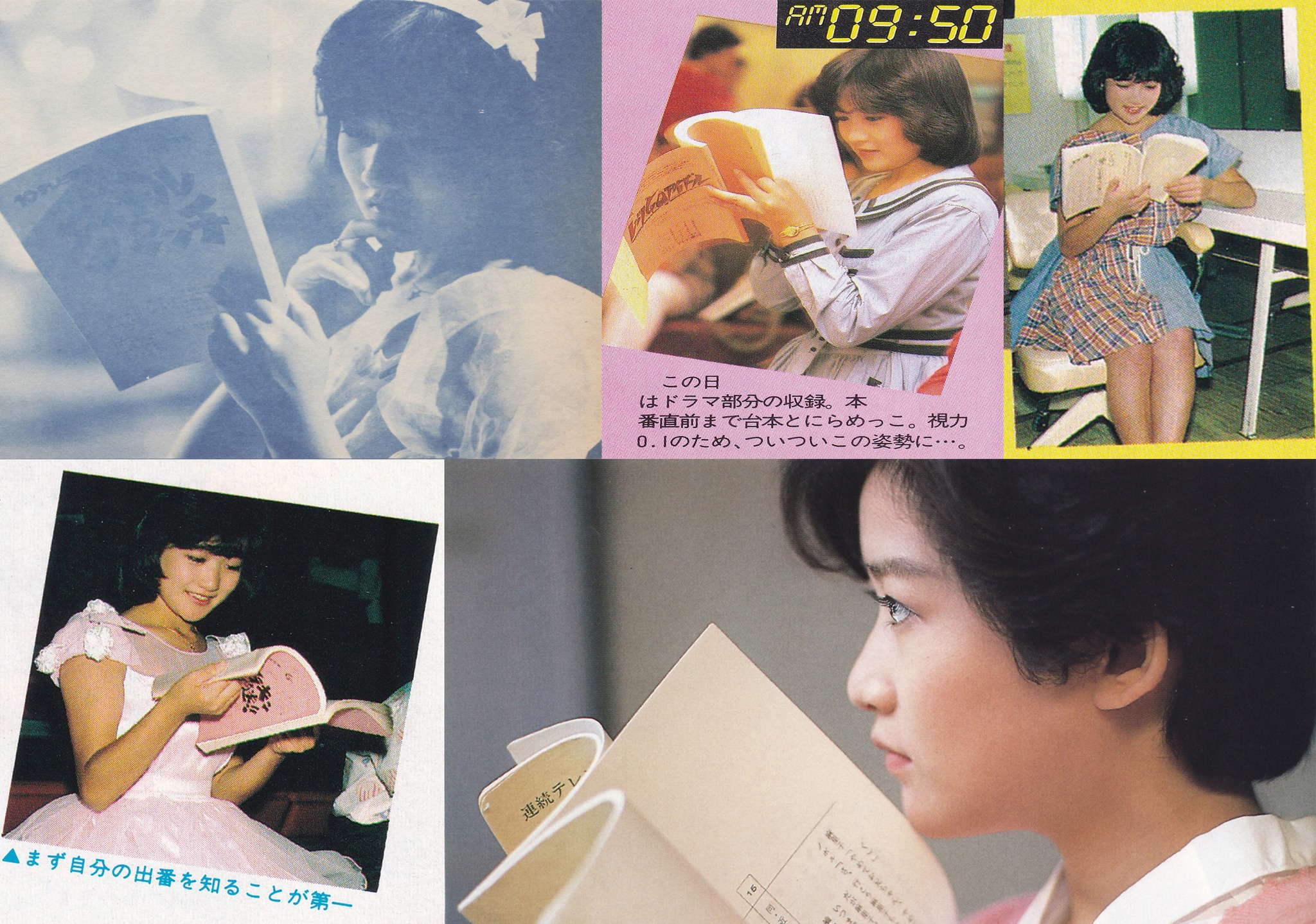 岡田有希子 Memorial Page added a new photo. - 岡田有希子 Memorial Page