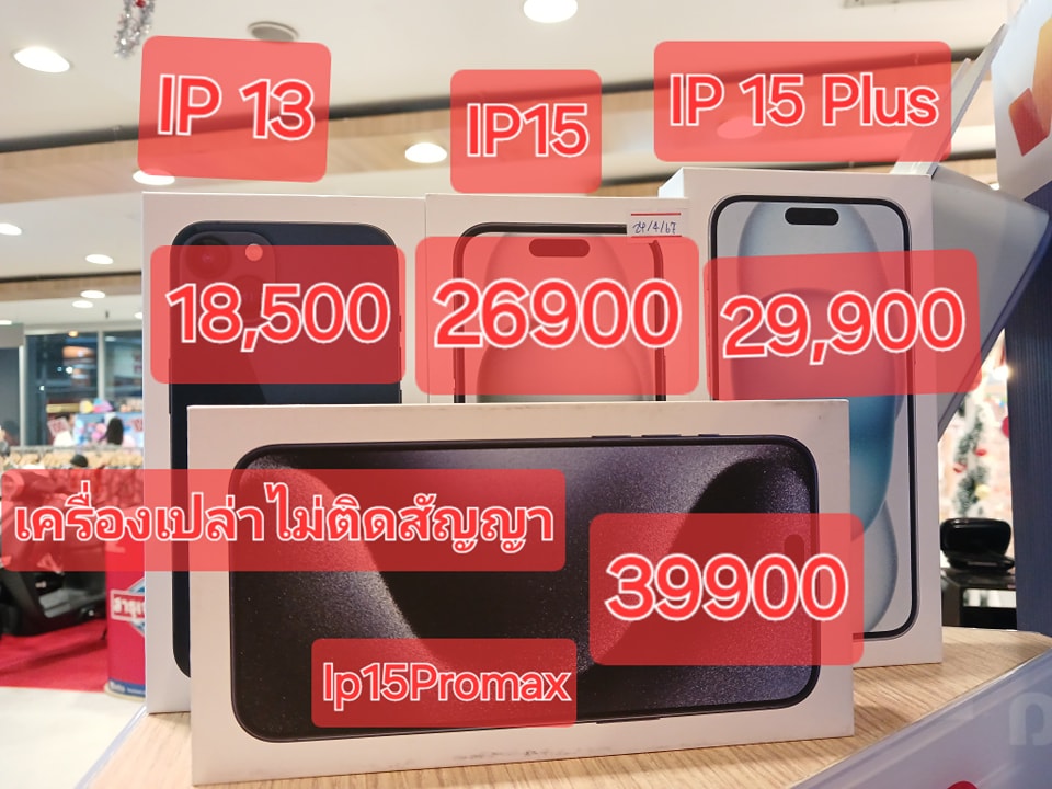 True Shop Lotus rama2