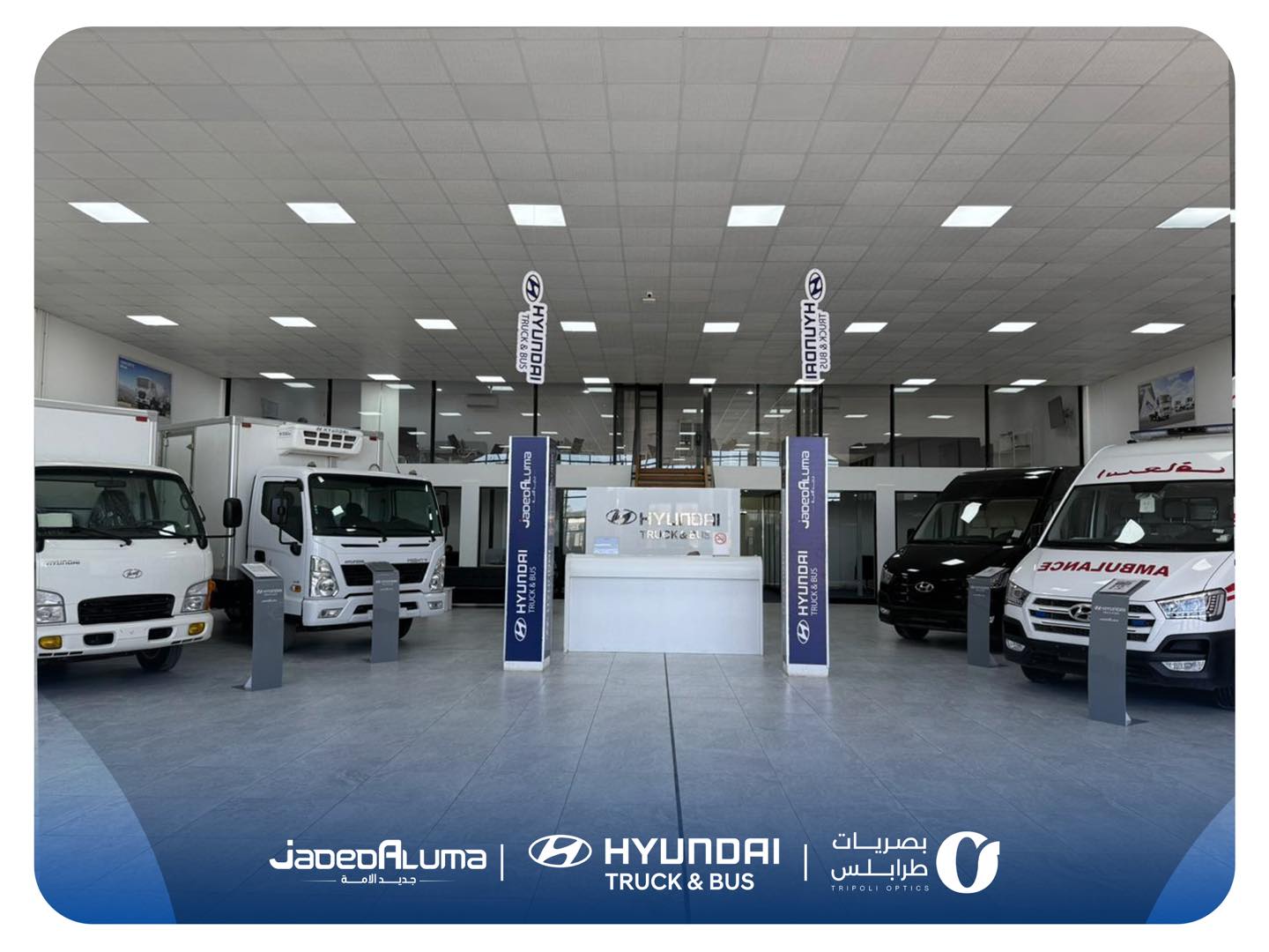Hyundai Truck & Bus - Libya - قيادة آمنة ومتانة قصوي لأول مرة في ليبيا ...