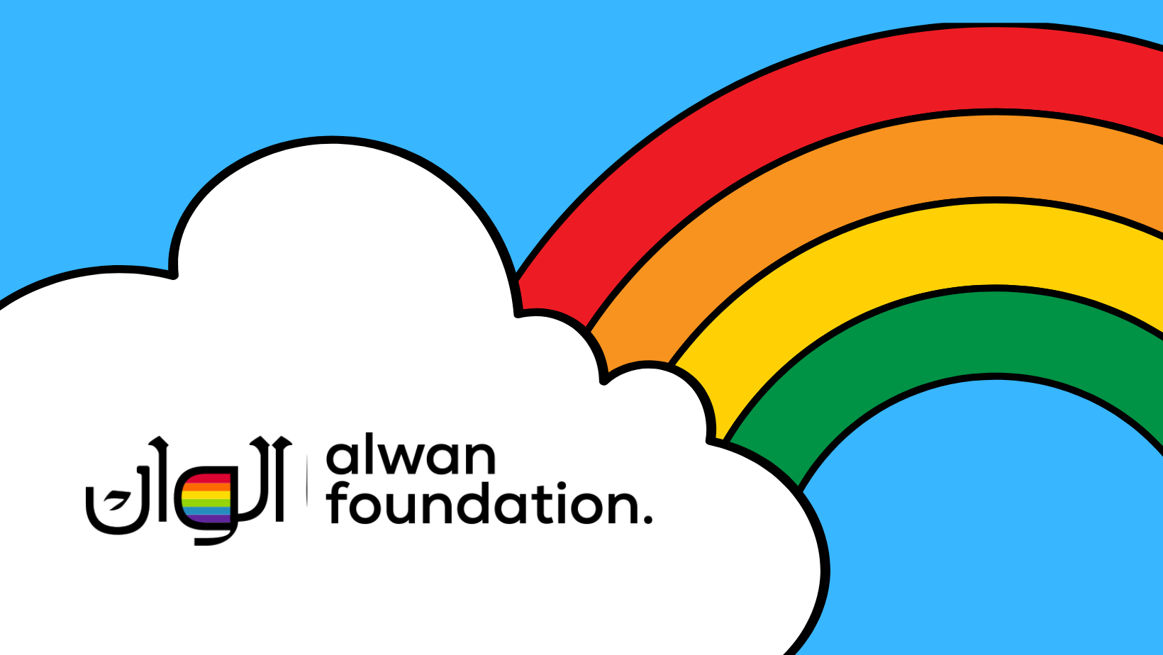 The Alwan Foundation | San Francisco CA