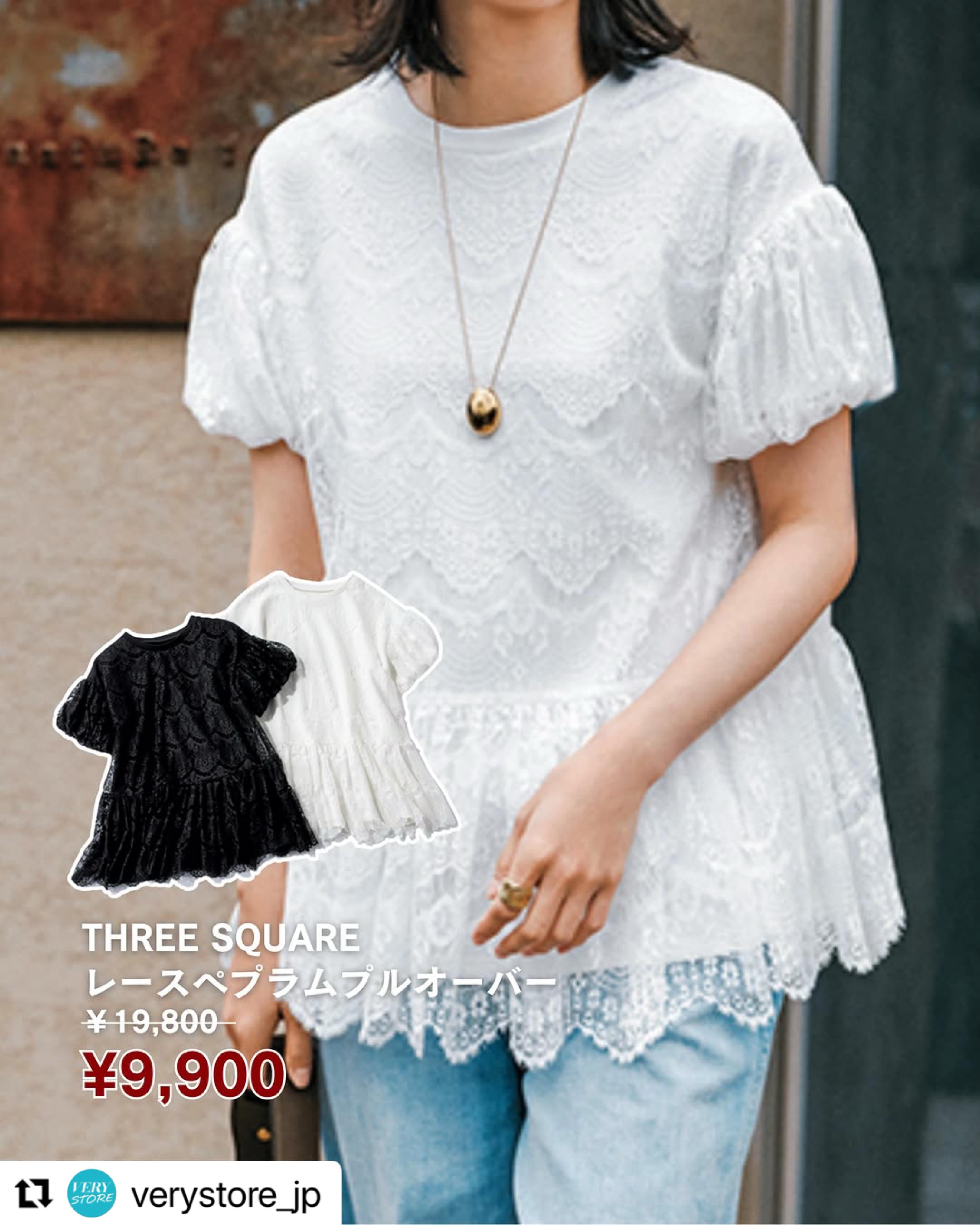 Three Square | Bunkyo-ku Tokyo
