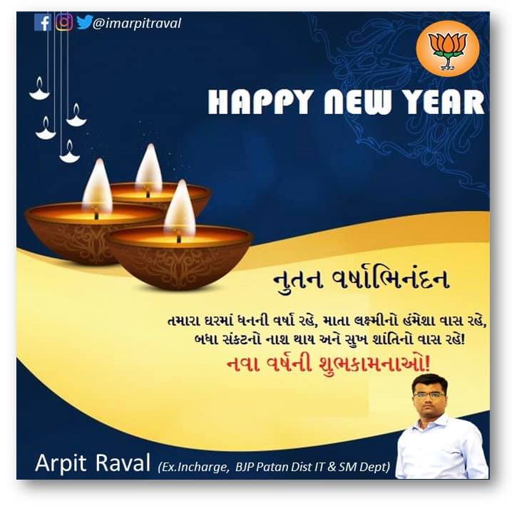 Arpit Raval