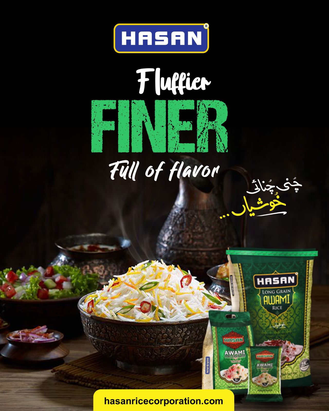 Hasan - Experience the magic in every grain 🌾 — Hasan Awami Long Grain ...