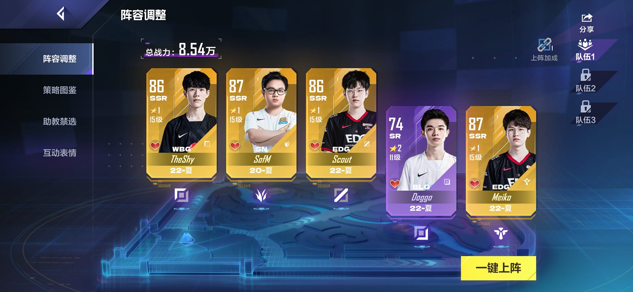 Lol Esport Manager Việt Nam