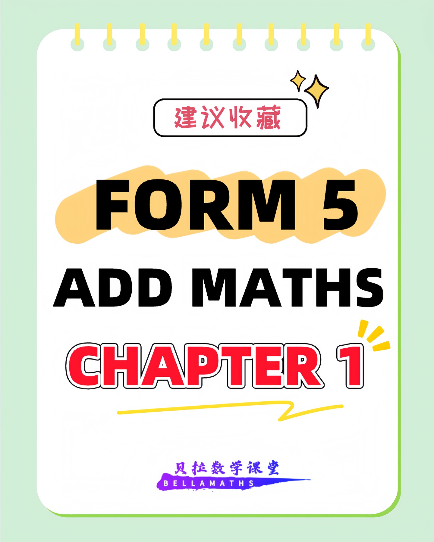 🇲🇾 还在为Circular Measure 头疼吗 🤯？ F5... - 贝拉数学课堂 BellaMaths.com | Facebook